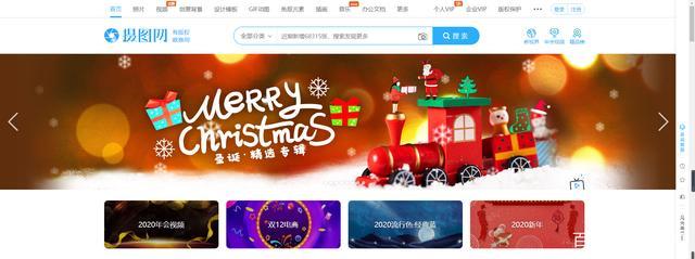 家装设计师常用的素材网站,设计师必备几个免费素材网站