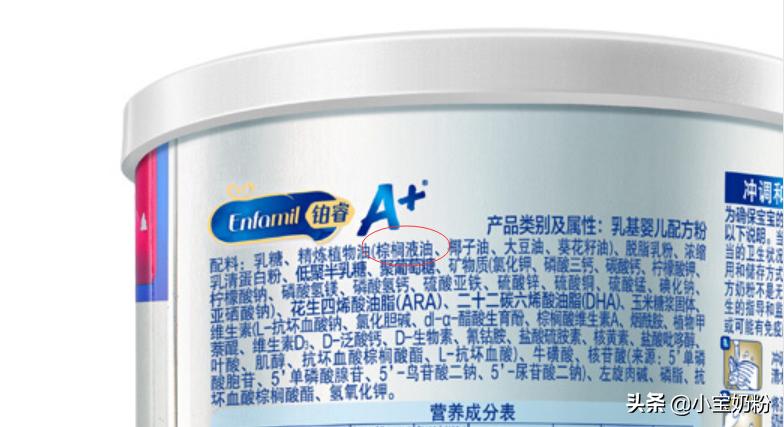 哪些奶粉吃了不上火不便秘,什么奶粉喝了不上火