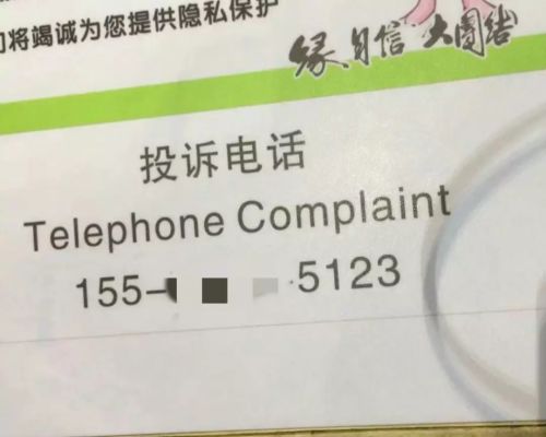 喝了这么多年旺旺，竟然不知道它还是家医院