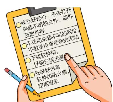 网络安全木马病毒,专门针对工业互联网的木马是什么