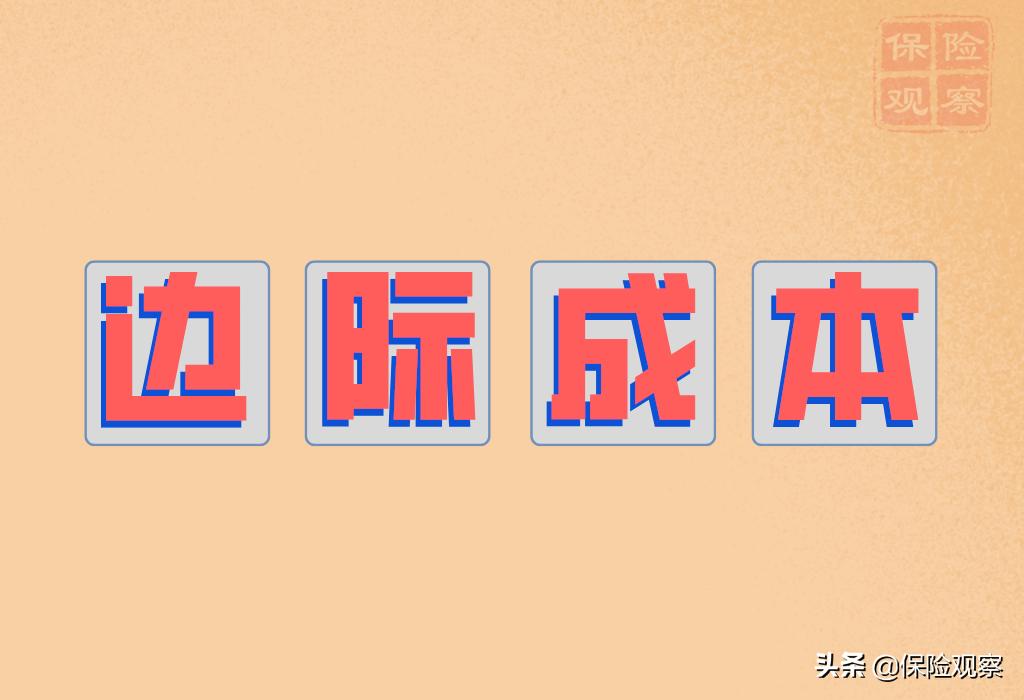 所有保险公司买保险都有返点吗,很多人买保险到底靠谱不