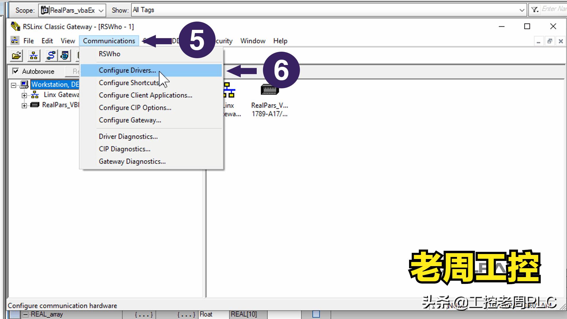 plc中的数据传到excel实时显示,如何把plc程序读出来