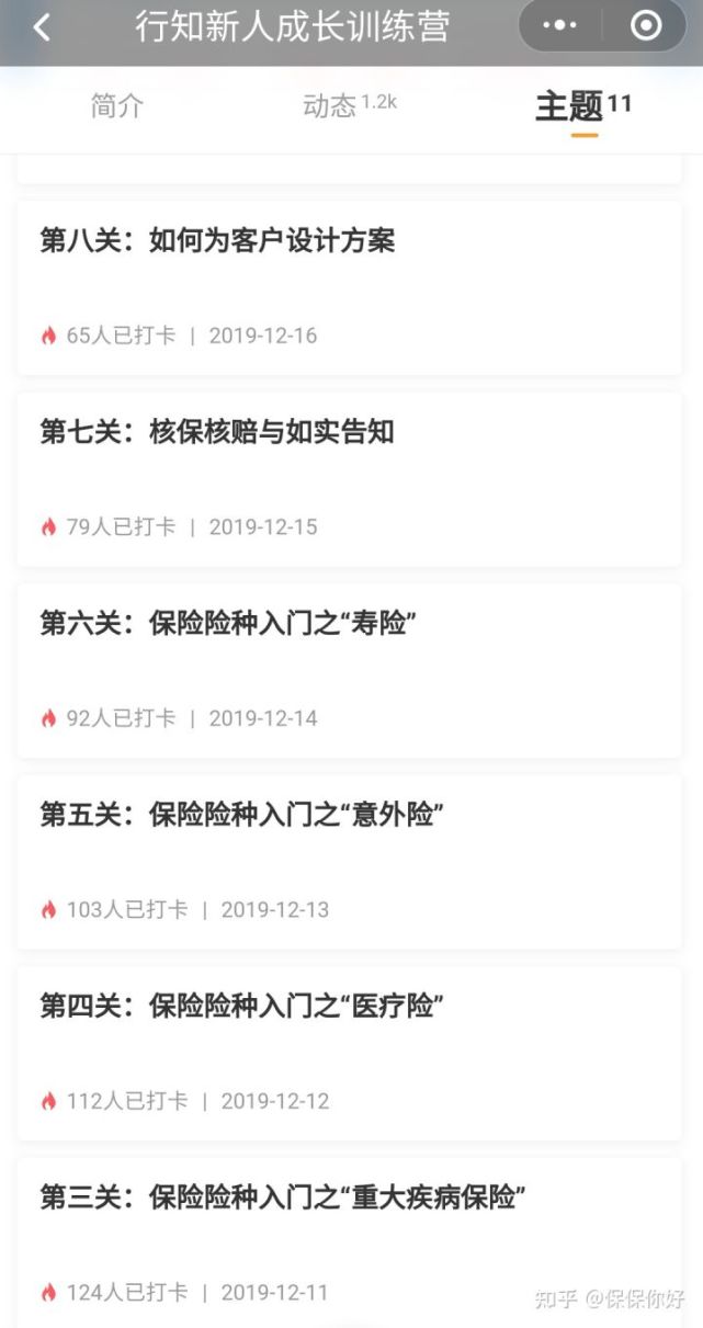 明亚保险经纪人有前途吗,明亚保险经纪人怎么考