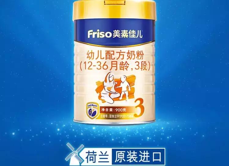 200多的奶粉哪些比较好,200左右价格买什么奶粉