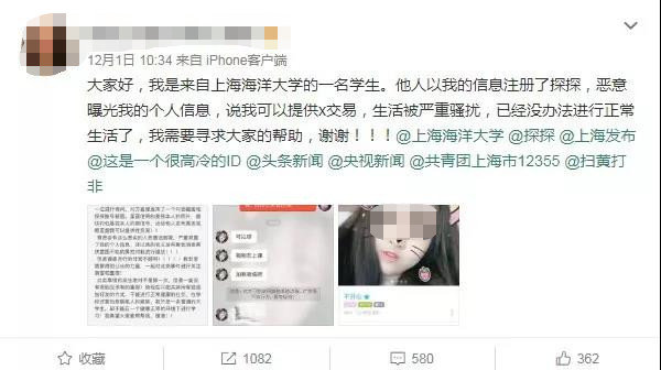 9000万单身狗的艳遇神器，变身“诈骗犯老巢”！如今彻底凉了...