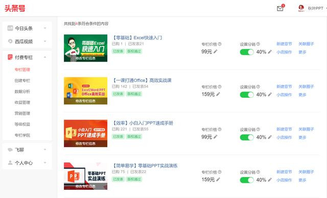 有哪些副业和兼职可以每天收入500,有什么副业可以每天稳定收入10块