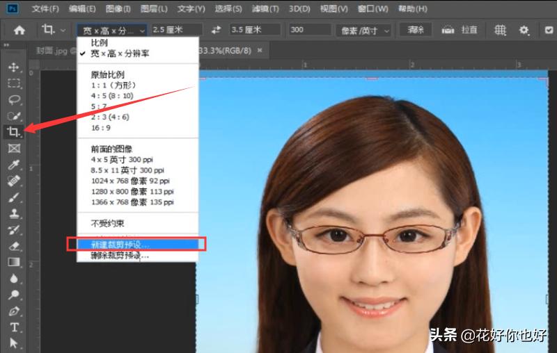 普通照片怎么弄证件照片的排版,苹果手机怎么排版一寸证件照片