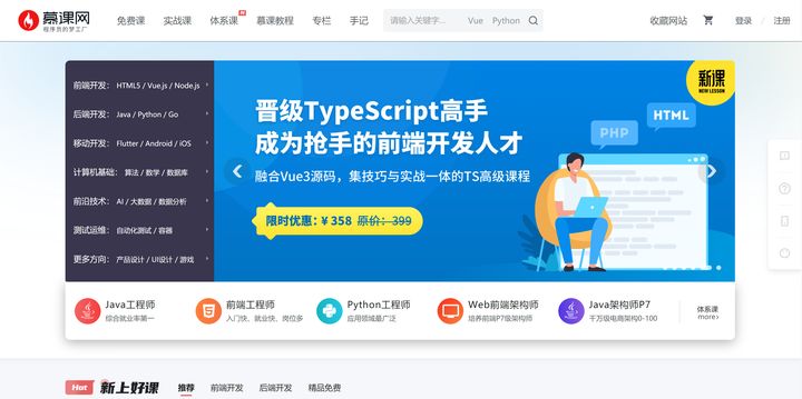 有哪些比较好用的网站推荐,有哪些网站你一旦知道就离不开它