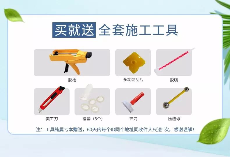 衣柜和瓷砖缝隙能用美缝剂吗,瓷砖缝隙太深美缝剂下塌怎么办