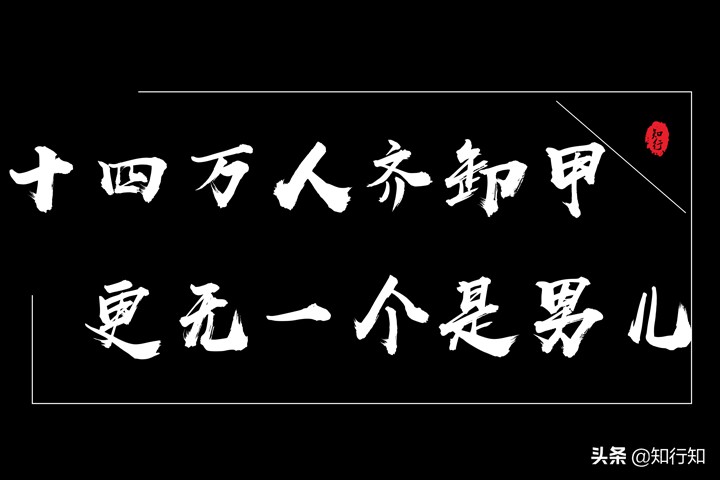 骂人不善良不带字的文雅语言,盘点那些骂人不带字用语