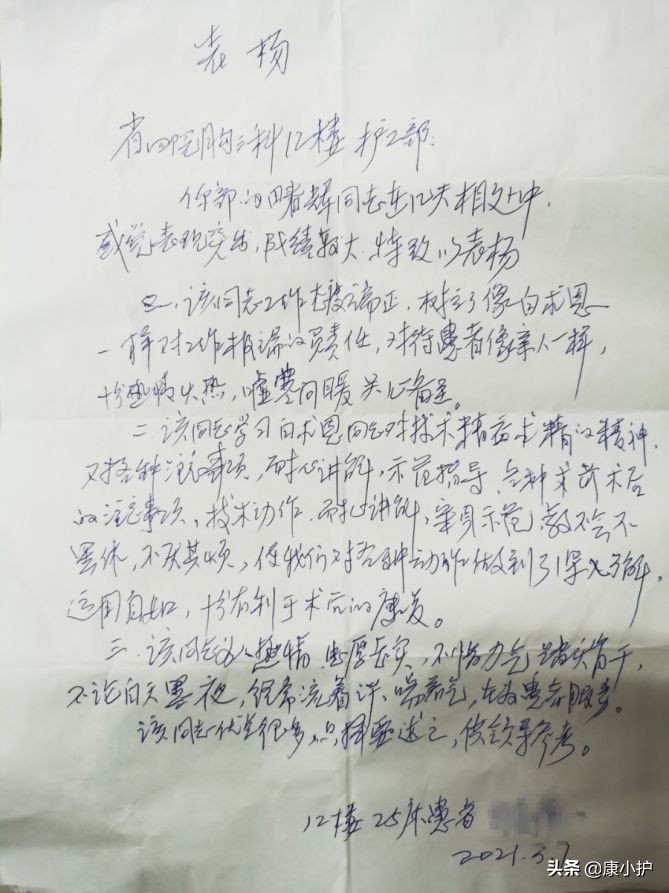 泰心康护的服务理念,泰心康护怎么收费