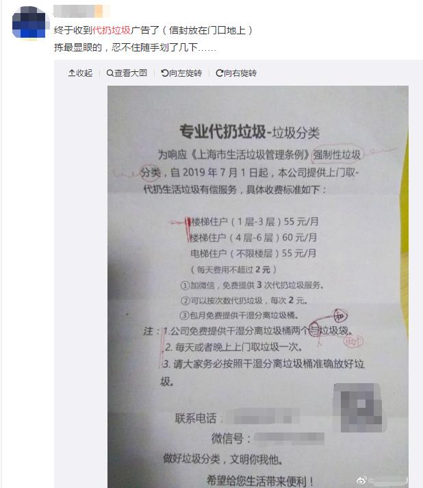 代长胖、代减肥、代叫醒,“代经济”是消费升级还是懒人福音