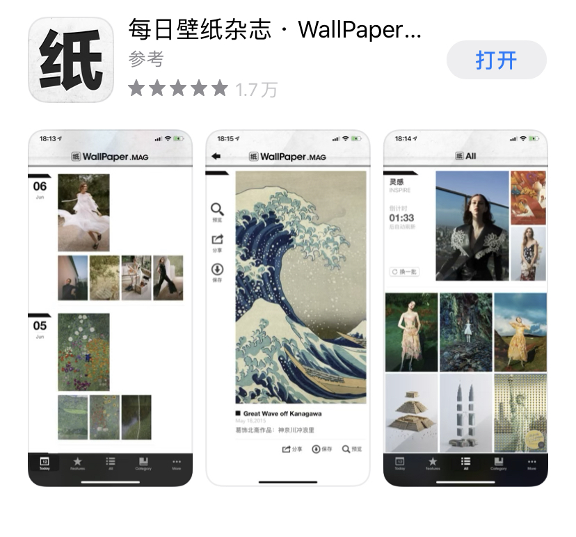 ios上那些不为人知的逆天app,10个高级感的小众app