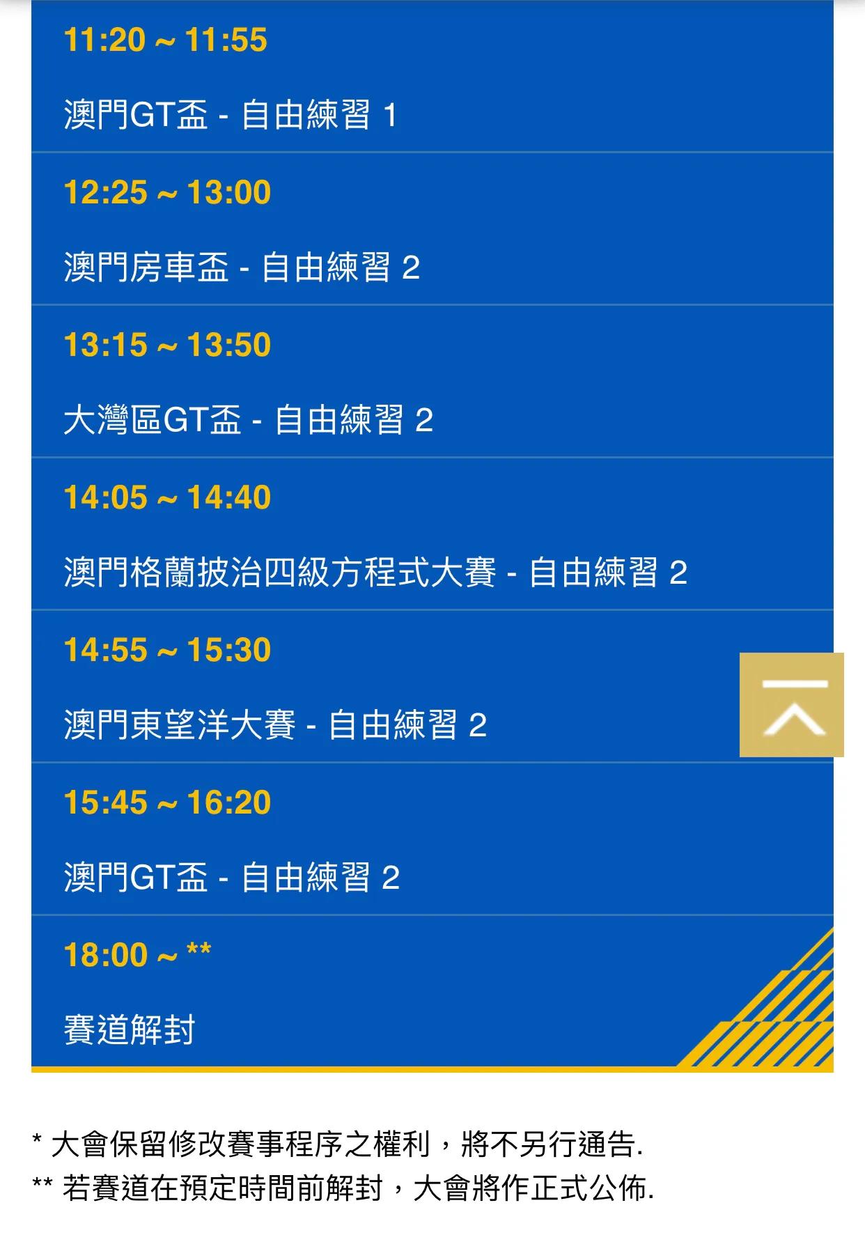 婢抽棬杞﹁禌璧涚▼,婢抽棬璧涜溅澶ц禌璧涚▼