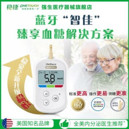 怡成血糖仪哪一个型号准确质量好,质量好进口血糖仪