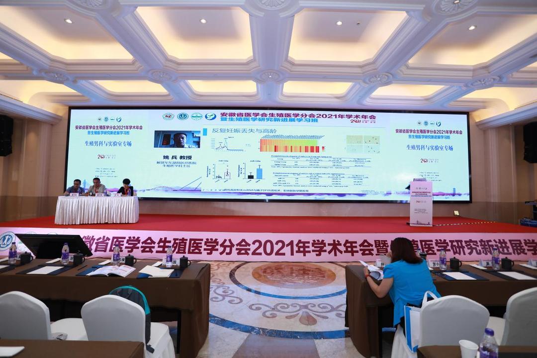 生殖专家齐聚一堂,生殖医学专家齐聚