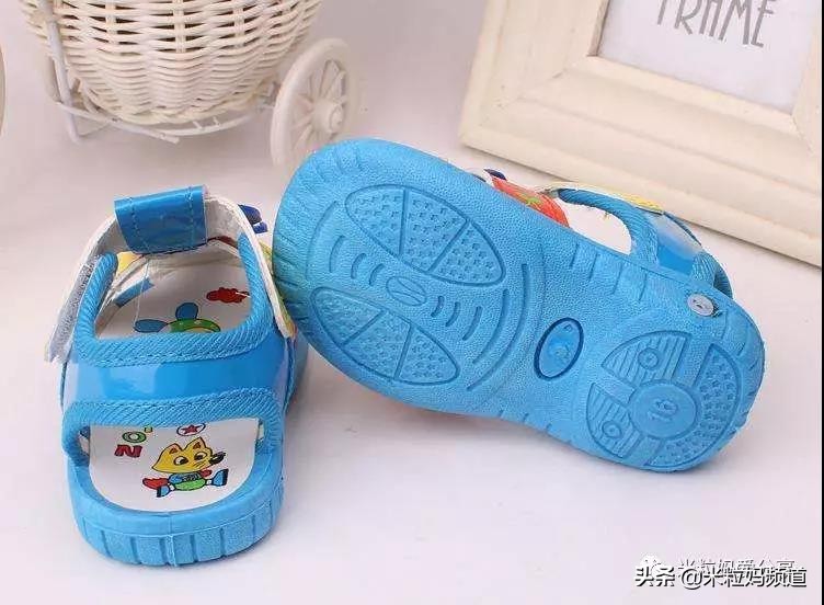 这种鞋千万别给孩子穿,这种劣质毒鞋千万别给儿童穿