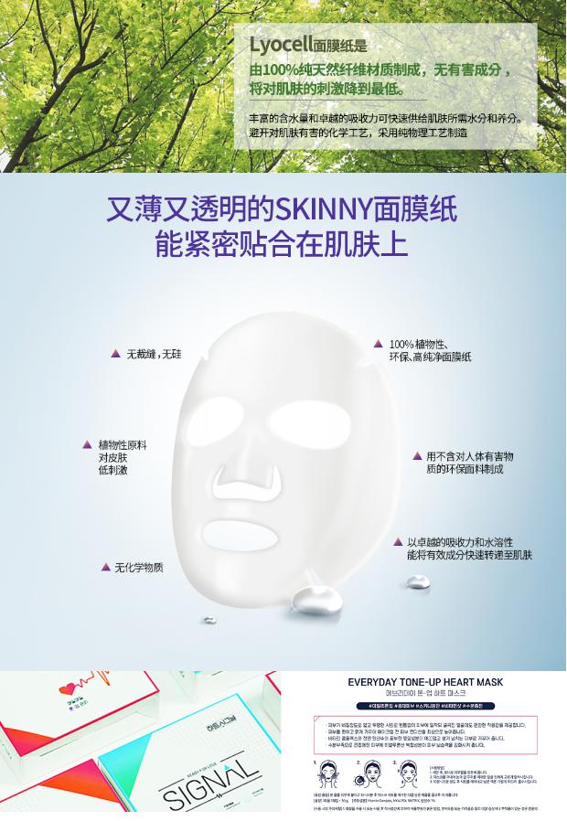 敷完医用面膜要不要洗脸,敷面膜后要不要再擦脸