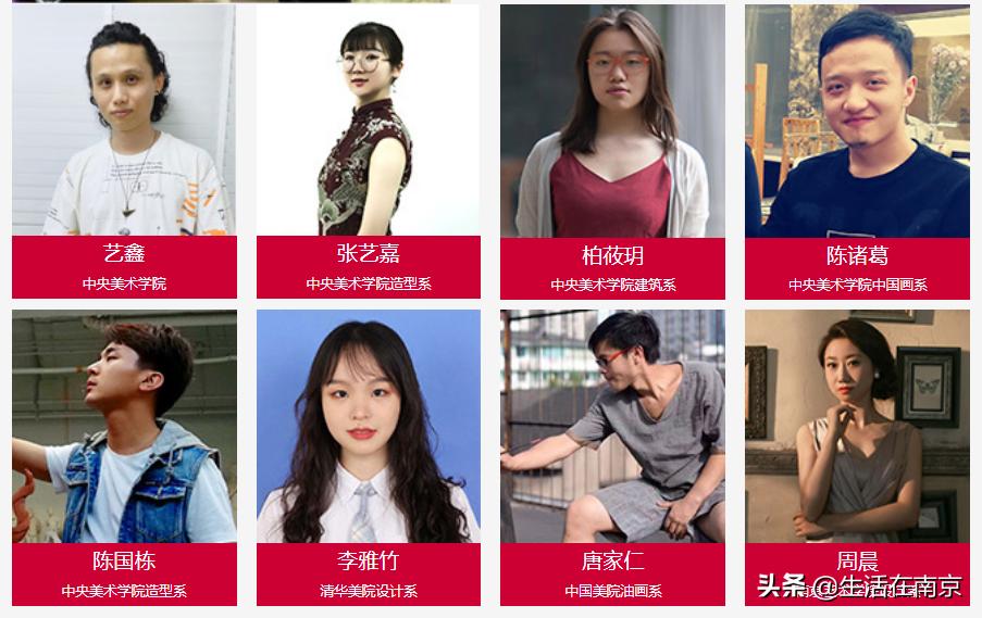 画室排名南京,艺考全国第一名南京