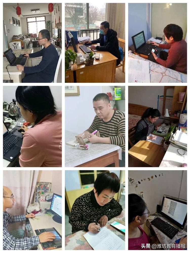 新城中学地理教研,新城中学校园