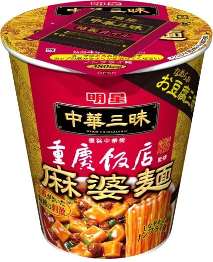 日本人和中国人做菜,日本豆腐比中国的好吃吗