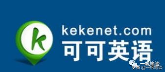 这8款「学习英语」的APP,你知道几个？