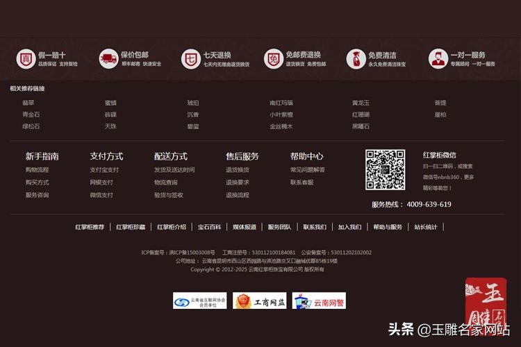 翡翠购买网站哪个好,翡翠在哪里买靠谱平台