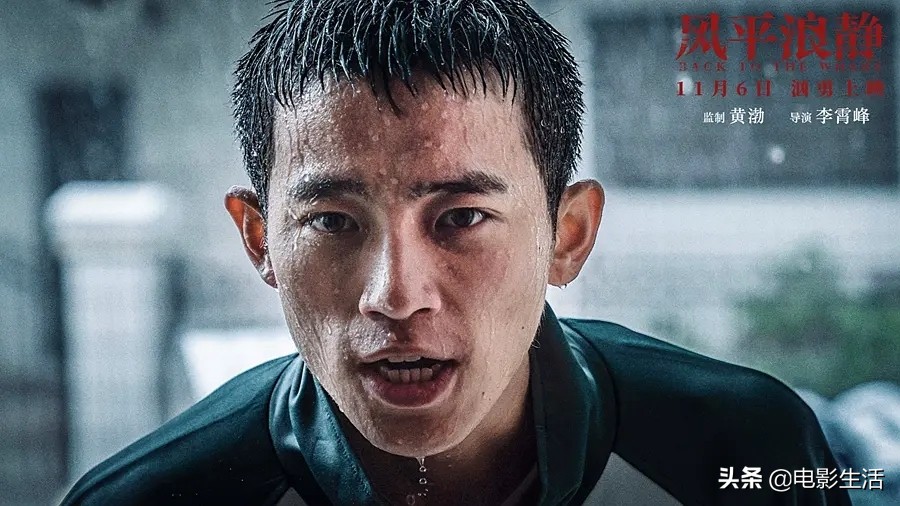 《风雨云》之后,宋佳香艳床戏“上瘾了”?这又来一部更猛的