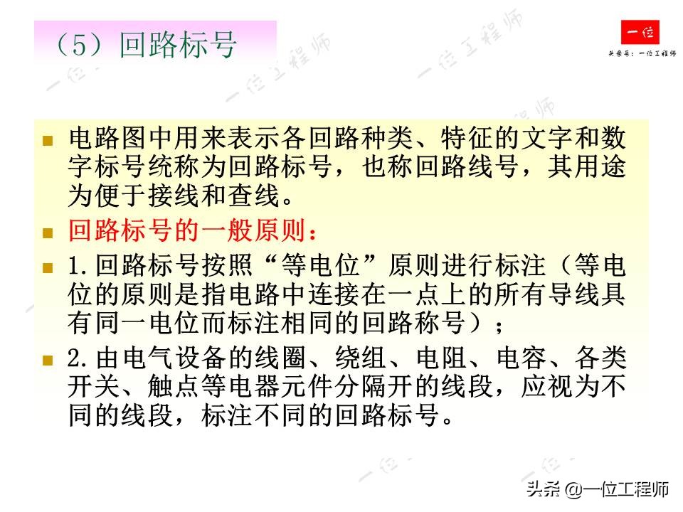 电气识图中常用的电气图有哪些,电气原理图与电气接线图