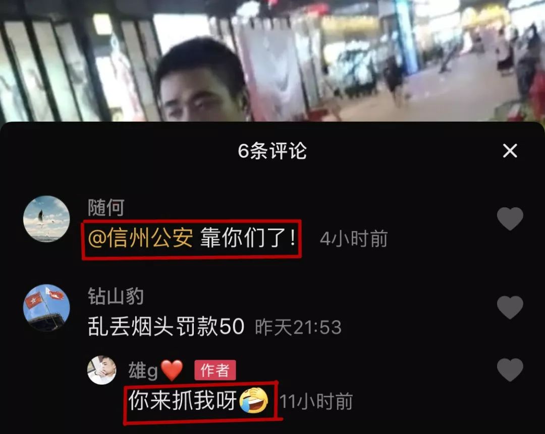 乱扔烟头被抓,乱扔烟头男子被拘留