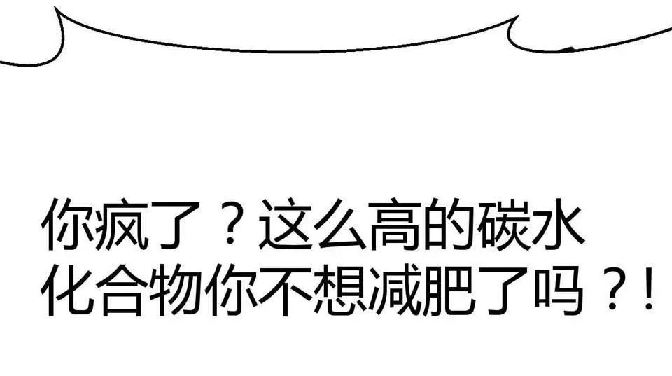 变美胶囊漫画,变美漫画免费观看
