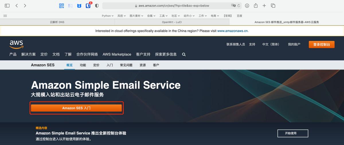 零成本服务器,0成本搭建服务器