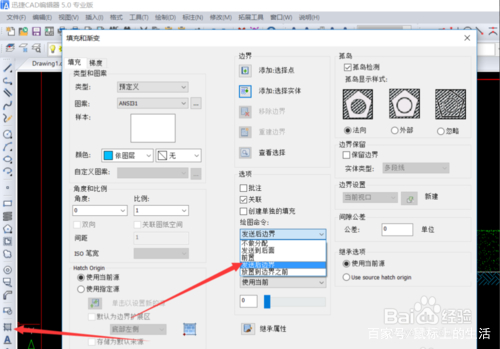 文字覆盖解决方法,怎么去除被遮住文字的图案