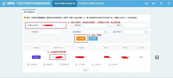 淘宝专利申诉成功率高,电商专利产品申诉
