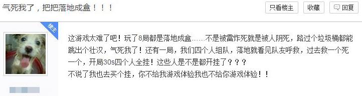 风云岛行动为什么不能玩了,风云岛行动现在为什么玩不了了