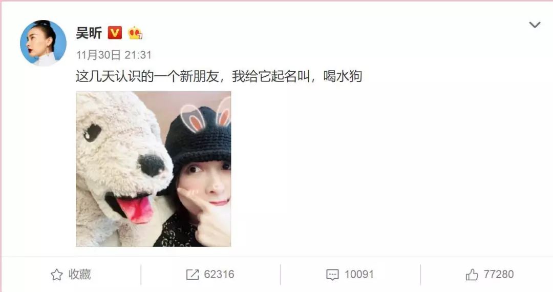 沈梦辰和吴昕在闲鱼上卖东西,沈梦辰和吴昕闲鱼