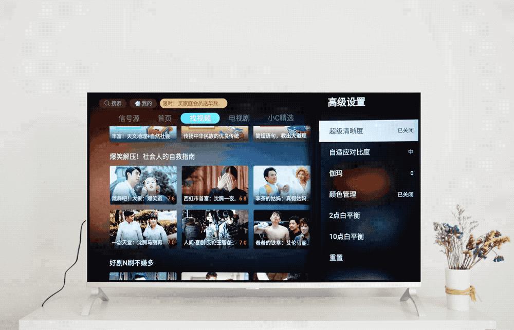 乐视超4x55窄边电视,乐视超级电视超3x55功能介绍