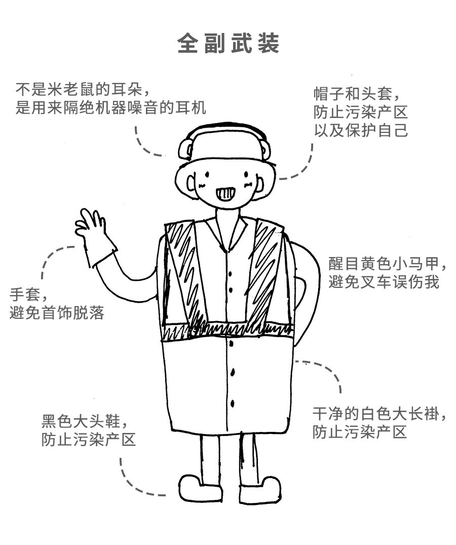 日本网红咖啡厅,网红日本杯子