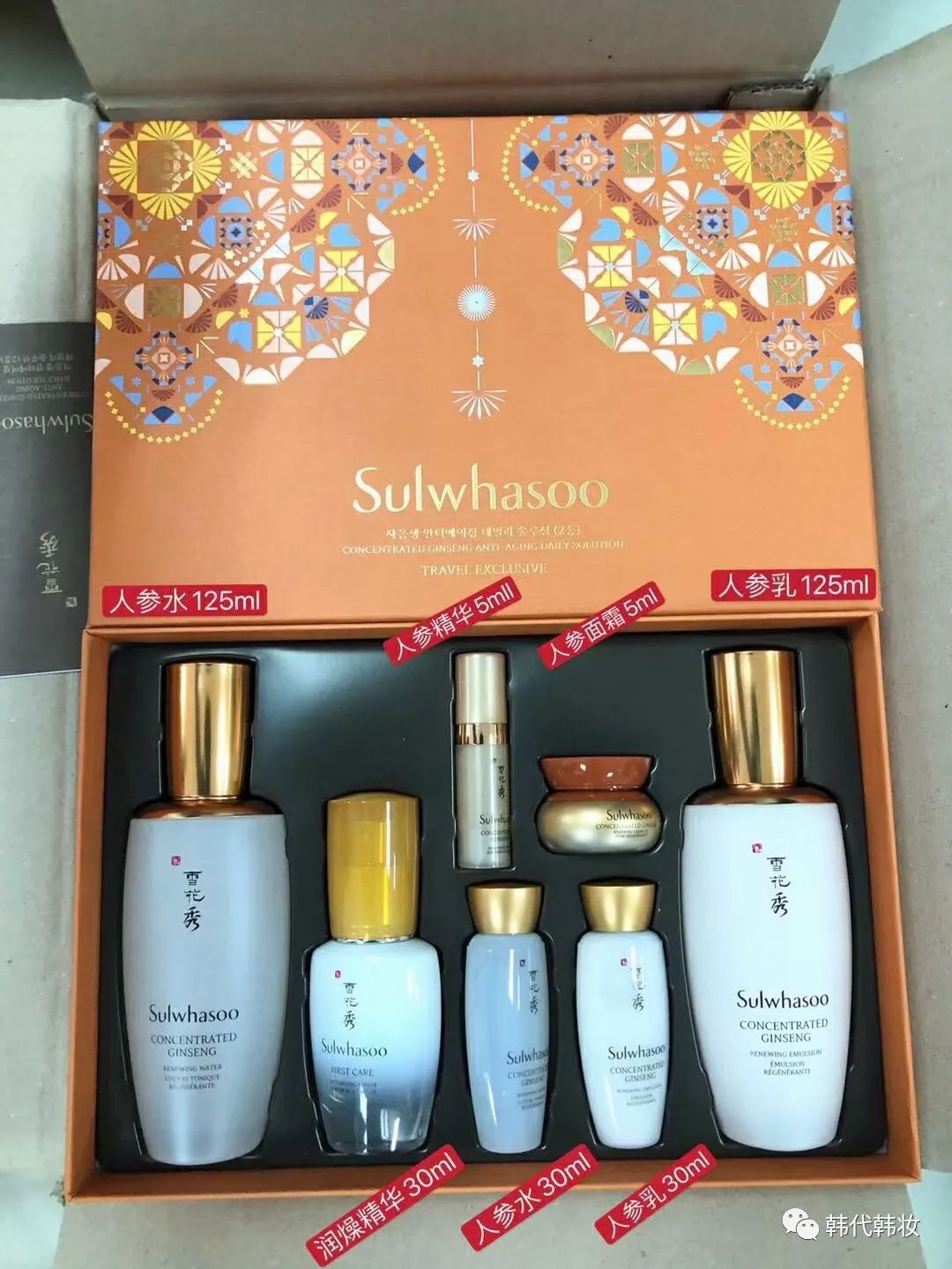 雪花秀滋晶雪滢焕白套盒免税版,韩妆后和雪花秀哪个好