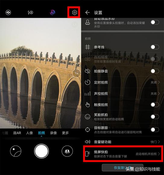 华为手机拍照感觉不怎么样,华为手机拍照怎么设置比较真实