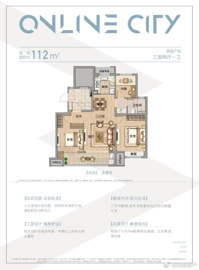 徐州大庙在建项目,大庙最新项目