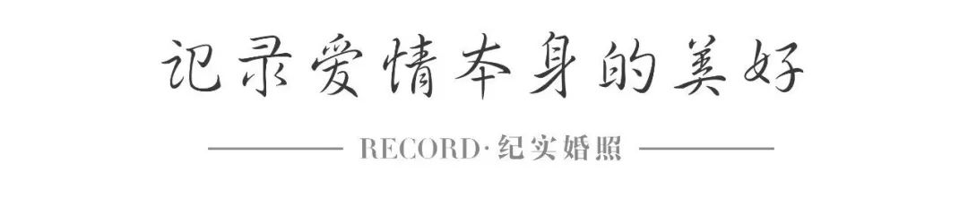 纽约纽约新品发布|爱你一眼万年，从瞬间到永远