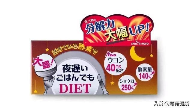 新谷酵素吃多了会怎么样,吃了酵素减肥效果好吗