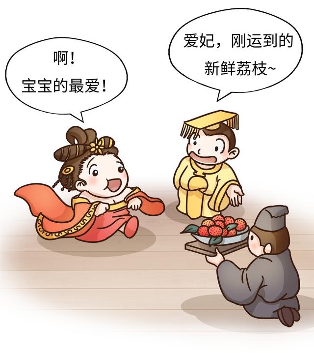 为了阻止荔枝集体自杀，古往今来荔枝控们费尽心机（菲李漫画）