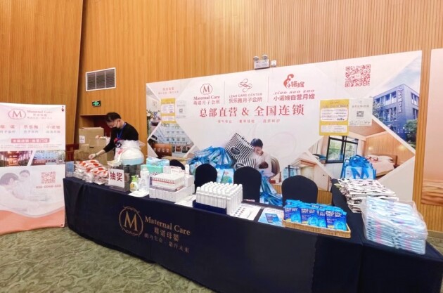 获奖名单l萌诺母婴孕嘉俪嘉年华活动圆满落幕