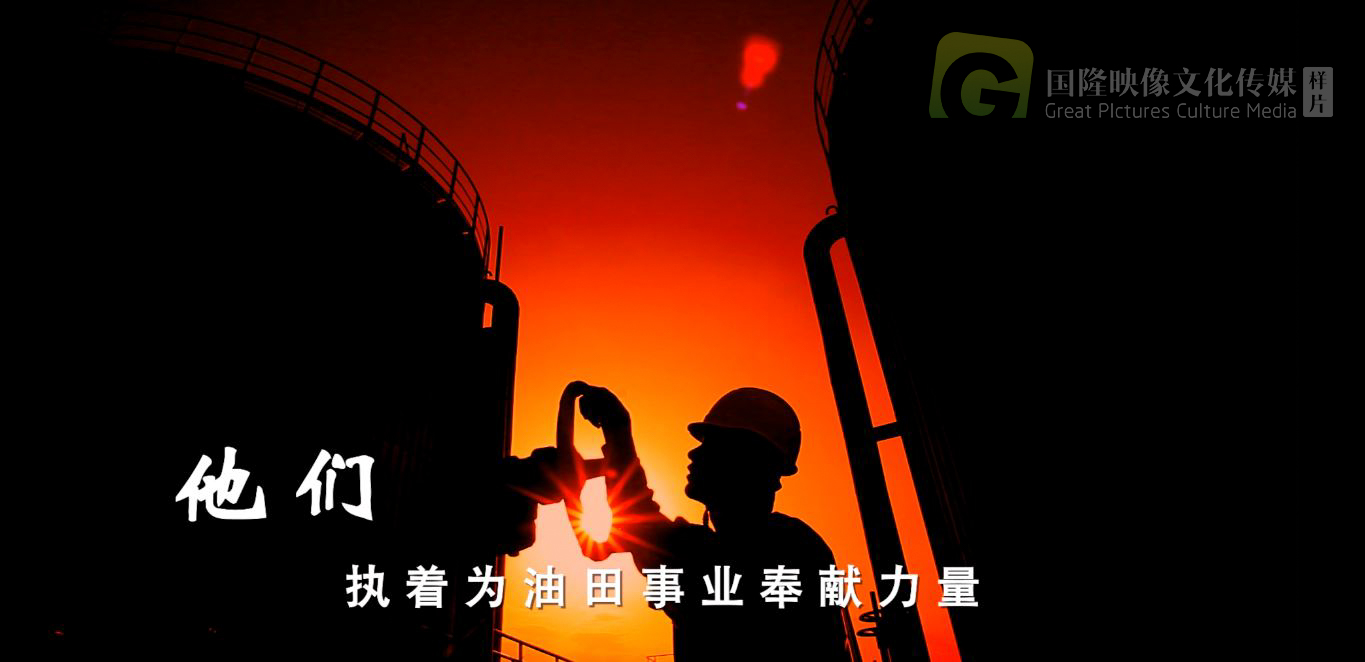 拍摄微电影公司有哪些,拍摄最好的企业微电影