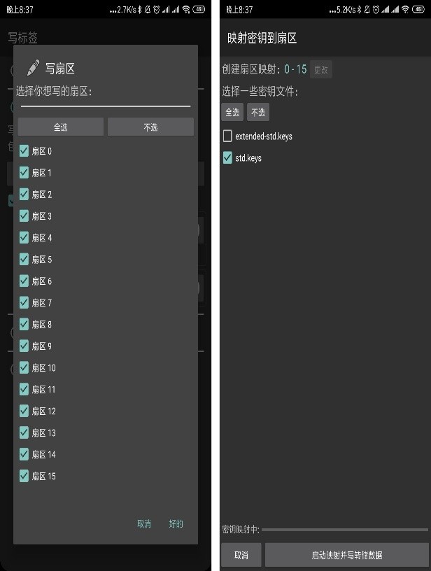 nfc智能一卡通门禁卡,手机nfc模拟加密门禁卡