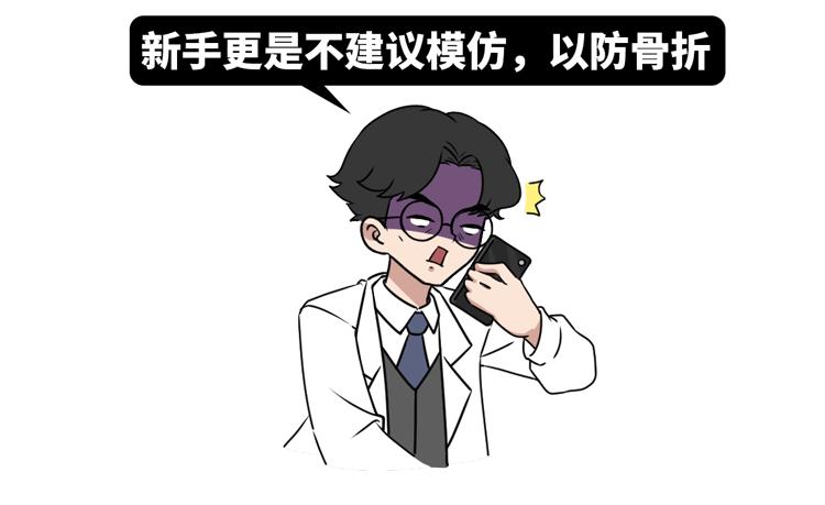 520！第一次啪啪啪，要注意些什么？