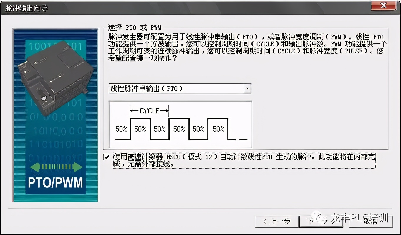 西门子s7-200入门到精通,西门子s7-200从入门到精通