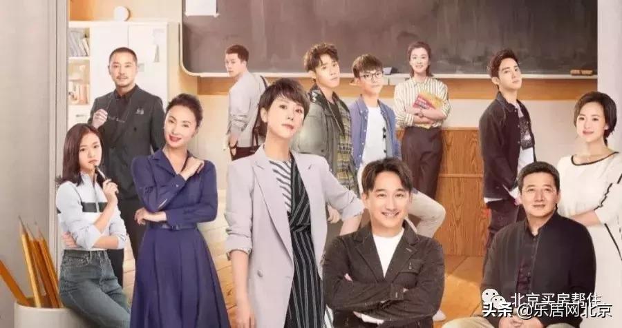 中产奋斗一辈子，不如宋倩5套房？